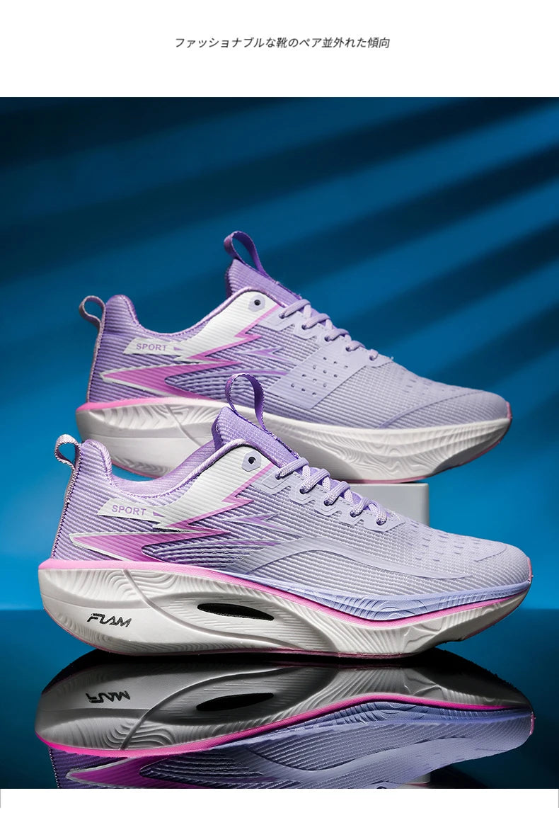Marathon Running Shoes | Breathable Lightweight