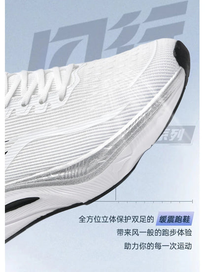 Marathon Running Shoes | Breathable Lightweight