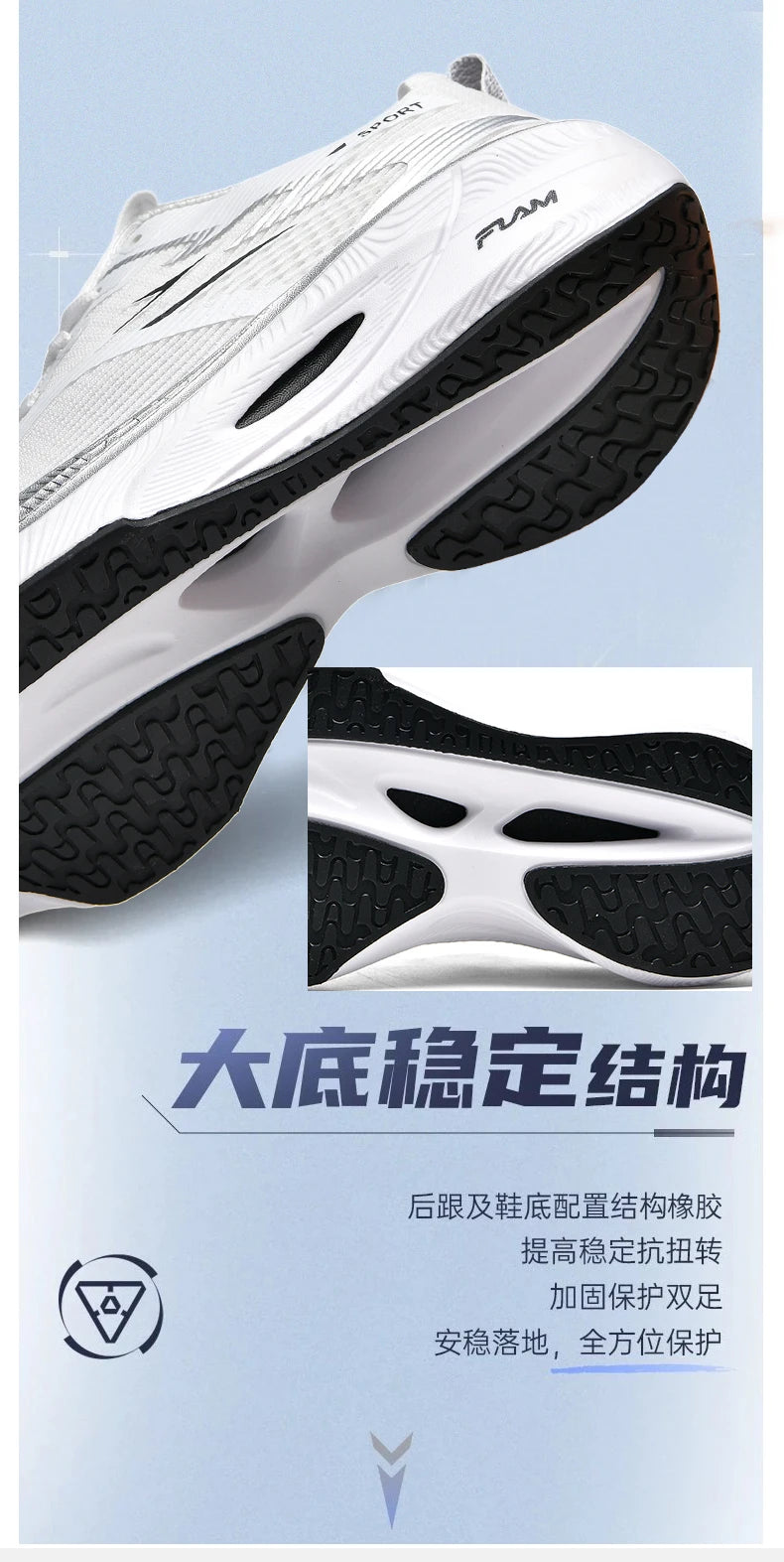 Marathon Running Shoes | Breathable Lightweight