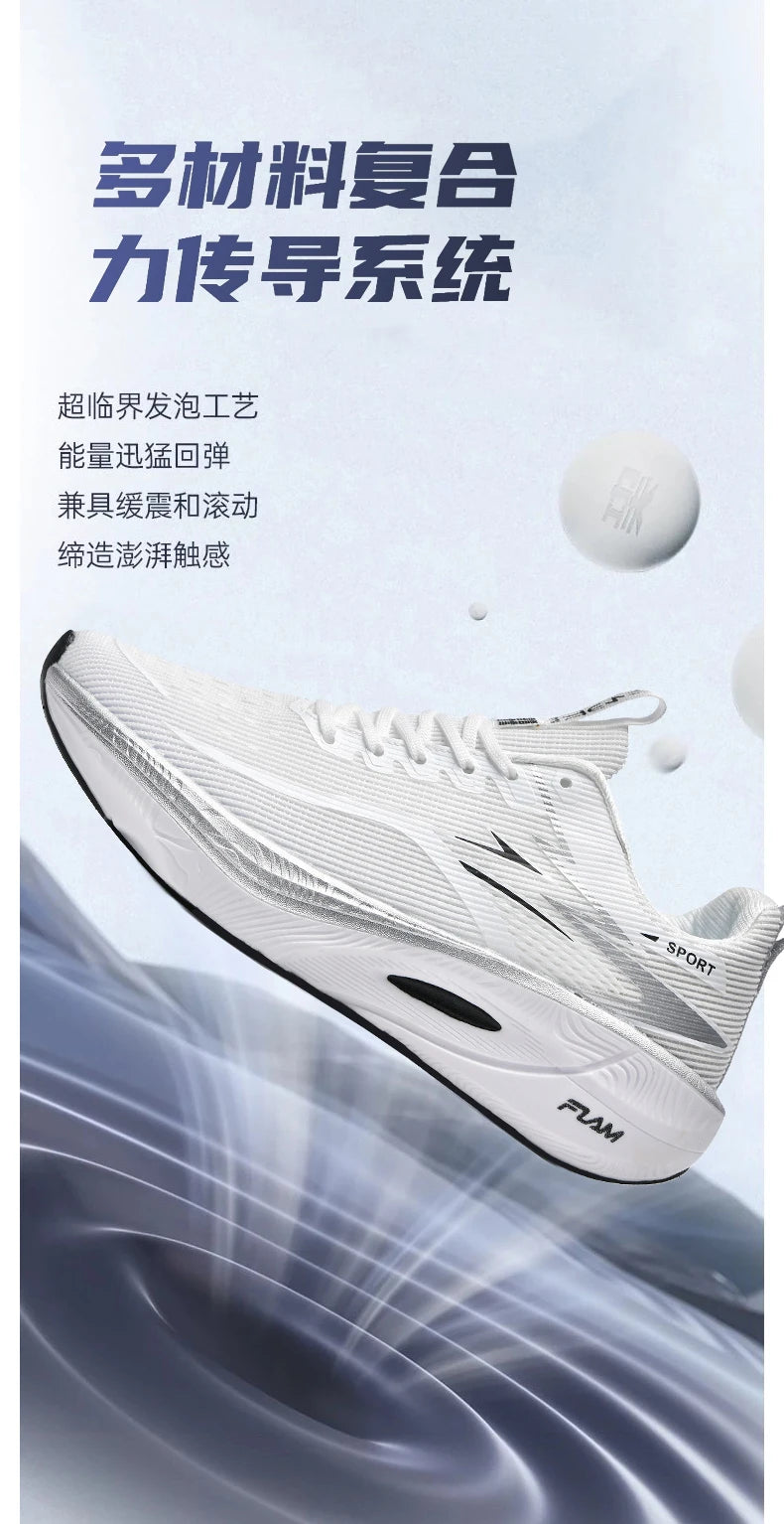 Marathon Running Shoes | Breathable Lightweight