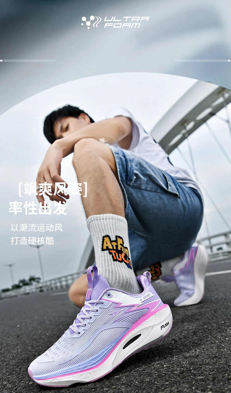 Marathon Running Shoes | Breathable Lightweight